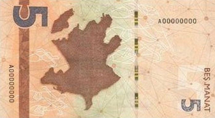 PN39 Azerbaijan 5 Manat Year 2020